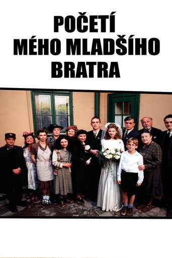 The Conception of My Younger Brother (2000) poster