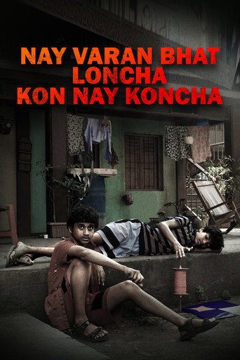Nay Varan Bhat Loncha Kon Nai Koncha (2022) poster