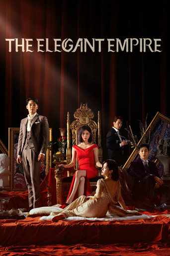 The Elegant Empire (2023) poster
