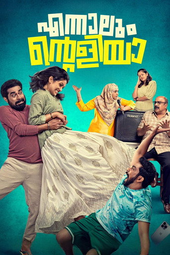 Ennalum Ente Aliya (2023) poster