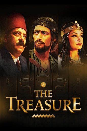 The Treasure: Truth & Imagination (2017) poster