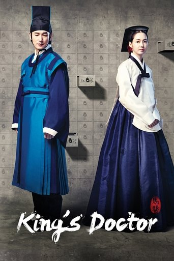 The King's Doctor (2012) poster