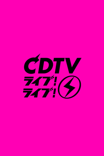 CDTV Live! Live! (2020) poster