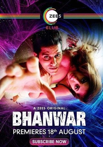 Bhanwar (2020) poster