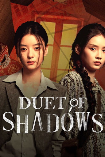 Duet of Shadows (2026) poster