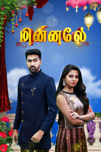 Minnale (2018) poster