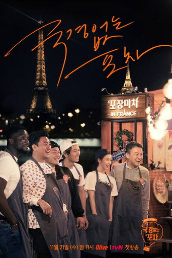 Olive Pocha (2018) poster