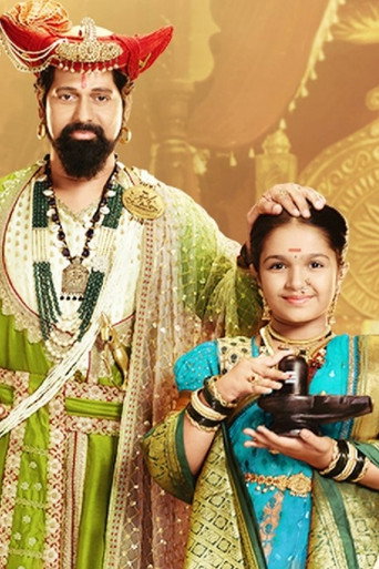 PUNYASHLOK AHILYABAI (2021) poster