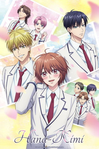 Hana-Kimi (2026) poster