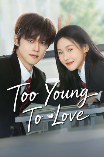 Too Young To Love (2026) poster