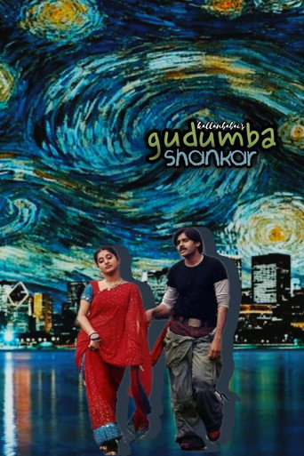 Gudumba Shankar (2004) poster