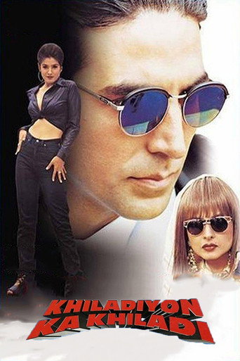 Khiladiyon Ka Khiladi (1996) poster
