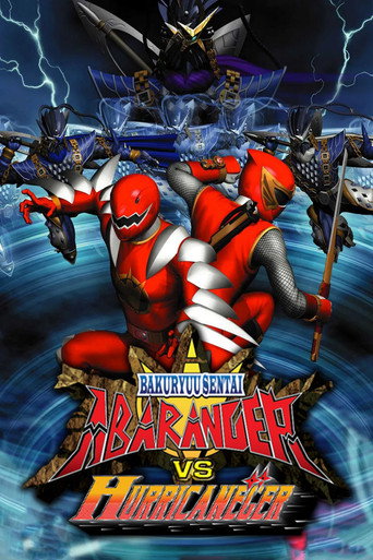 Bakuryuu Sentai Abaranger vs. Hurricaneger (2004) poster