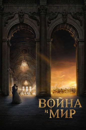 War and Peace (2027) poster