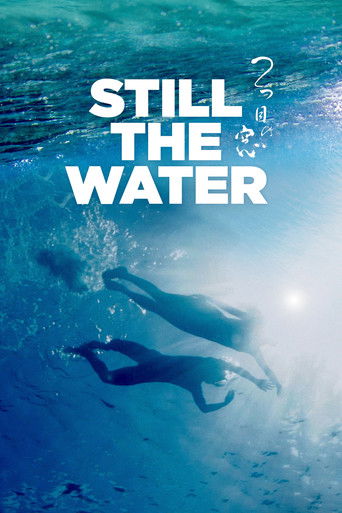 Still the Water (2014) poster