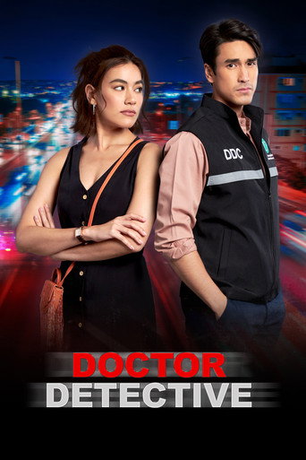 Doctor Detective (2023) poster