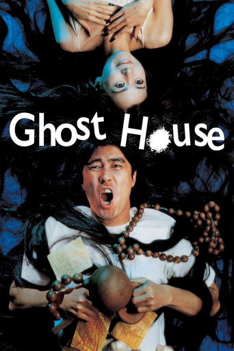 Ghost House (2004) poster