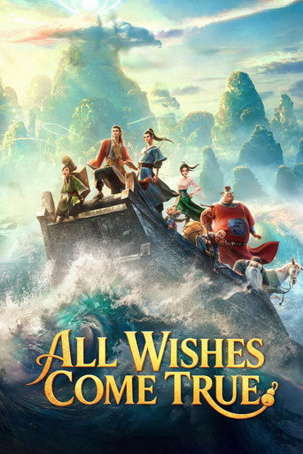 All Wishes Come True! (2026) poster