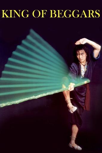 King of Beggars (1992) poster