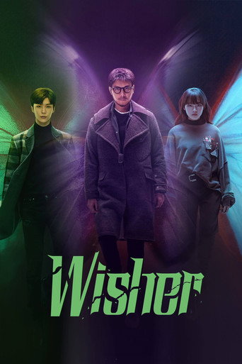 Wisher (2021) poster