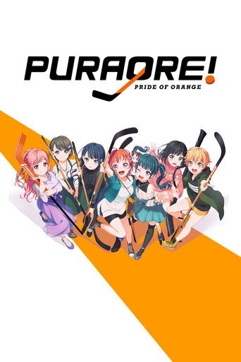 PuraOre! ~Pride of Orange~ (2021) poster
