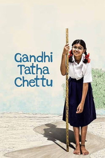 Gandhi Tatha Chettu (2025) poster