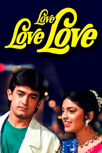 Love Love Love (1989) poster