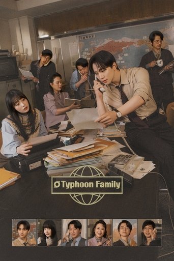 Typhoon Family (2025) poster