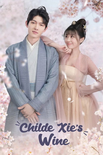 Childe Xie's Wine (2022) poster
