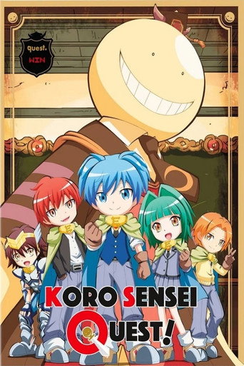 Koro-Sensei Quest! (2016) poster