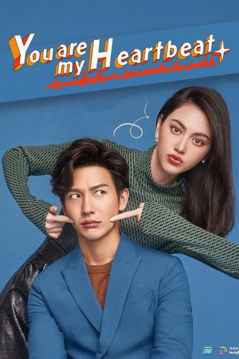 You Are My Heartbeat (2022) poster