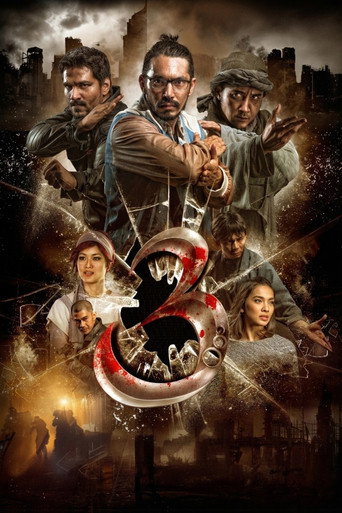 3: Alif, Lam, Mim (2015) poster