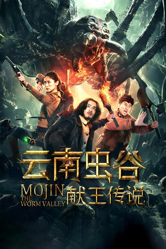 Mojin: The Worm Valley (2020) poster