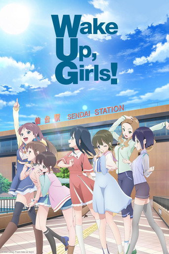 Wake Up, Girls! (2014) poster