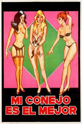 My Pussy is the Best (1982) poster