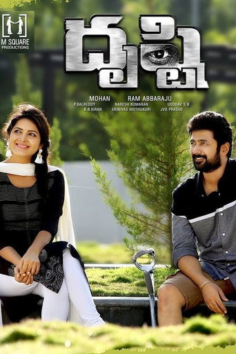 Dhrushti (2019) poster