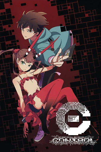 [C] The Money of Soul and Possibility Control (2011) poster