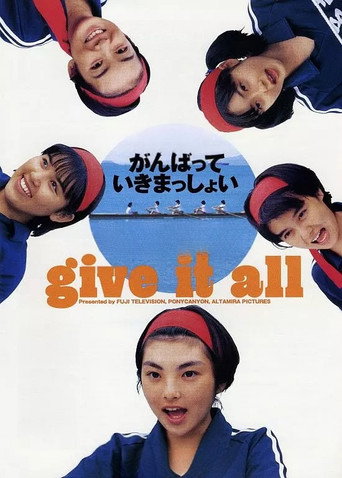 Give It All (1998) poster