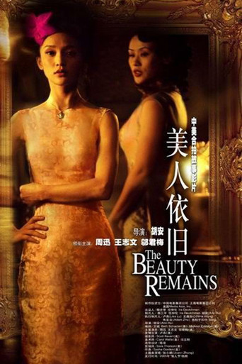 The Beauty Remains (2005) poster