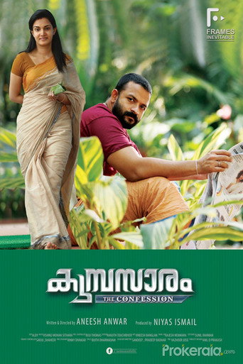 Kumbasaram (2015) poster