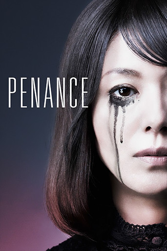 Penance (2012) poster