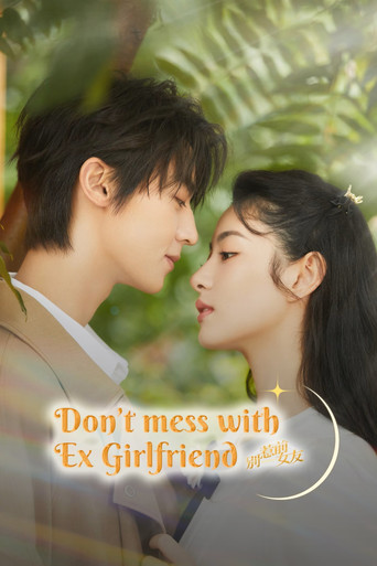 Don't Mess With EX-Girlfriend (2022) poster