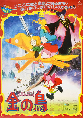 The Golden Bird (1987) poster