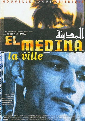 The City (1999) poster