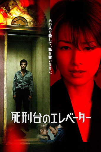 Ekeb of Dekye (2010) poster