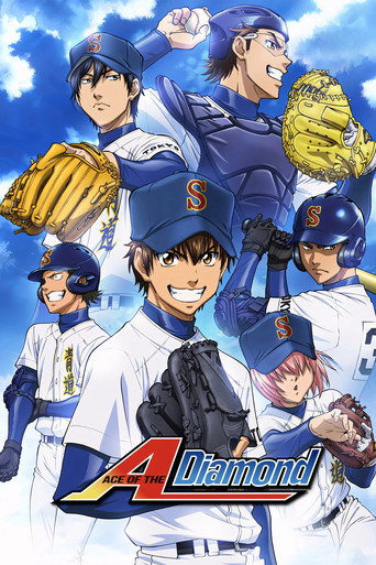 Ace of the Diamond (2013) poster