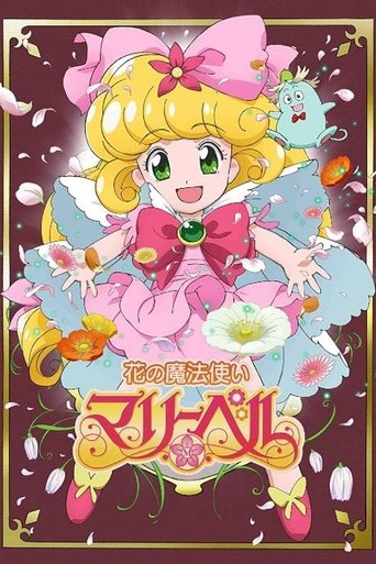 Floral Magician Mary Bell (1992) poster