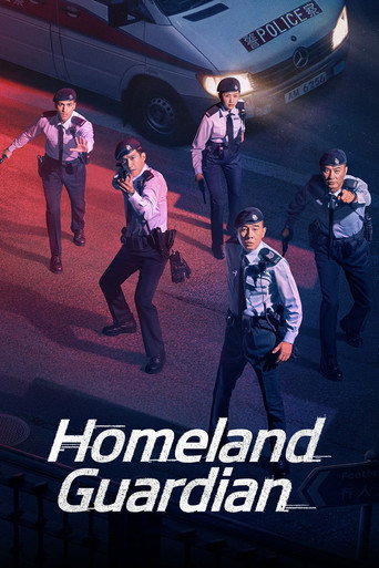 Homeland Guardian (2025) poster