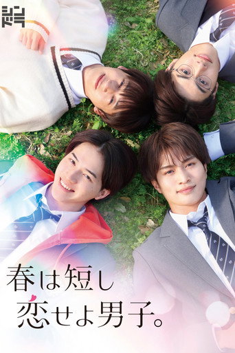 Springtime is Short, Fall in Love, Boys. (2023) poster