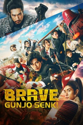 Brave: Gunjyou Senki (2021) poster